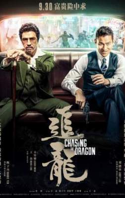 Фильм В погоне за драконами (2017)