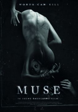 Фильм Муза (2017)