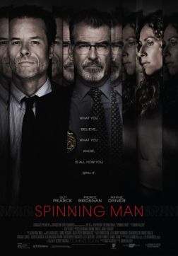 Фильм На грани безумия (2018)