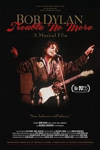 Фильм Долой скорбь (2017)