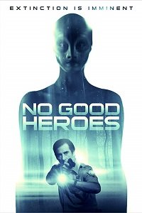 Фильм Нет хороших героев (2016)