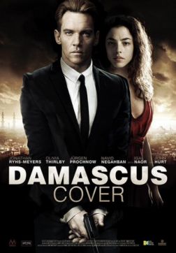 Фильм Дамасское укрытие (2017)