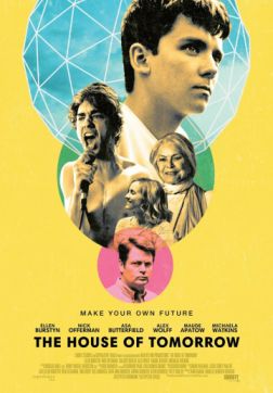 Фильм Дом завтрашнего дня (2017)