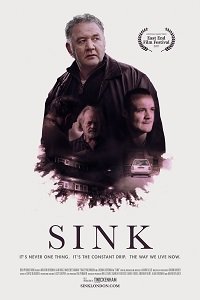 Фильм Воронка (2018)