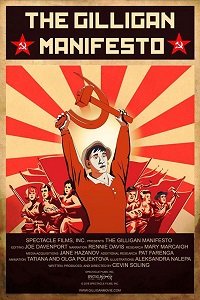 Фильм Манифест Гиллигана (2018)