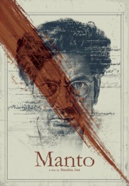 Фильм Манто (2018)