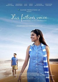 Фильм Голос его отца (2017)
