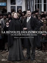 Фильм Бунт невинных (2018)