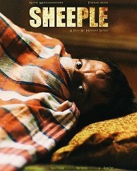 Фильм Стадо (2018)