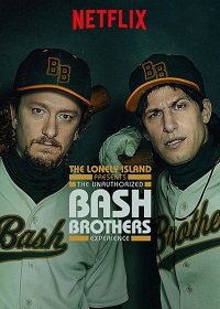 Фильм Неизвестный случай с братьями Баш (2019)