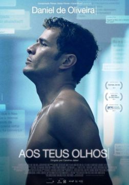 Фильм Размытая правда (2017)