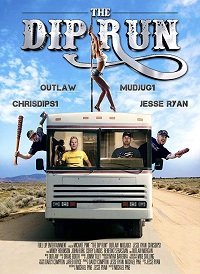 Фильм Погоня за куревом (2018)