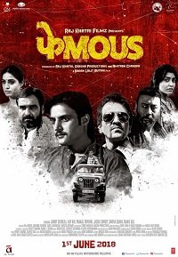 Фильм Известность (2018)