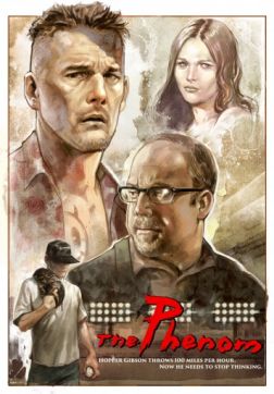 Фильм Феномен(2016)