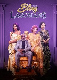 Фильм Вычурные Лагосцы (2019)