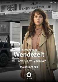 Фильм Переворот (2019)