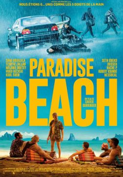 Фильм Райский пляж (2019)