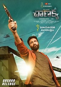 Фильм Чанакйя (2019)