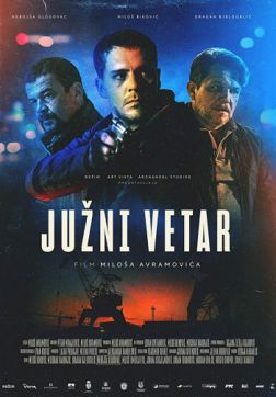 Фильм Южный ветер (2018)