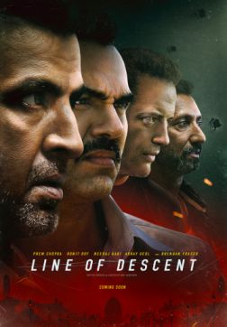 Фильм Поле (2019)