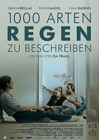 Фильм 1000 видов дождя(2017)