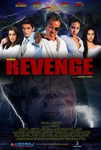 Фильм Месть неудачника (2019)