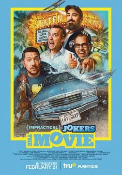 Фильм Невозможные шутники: Фильм (2020)