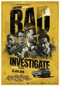 Фильм Плохое расследование (2018)