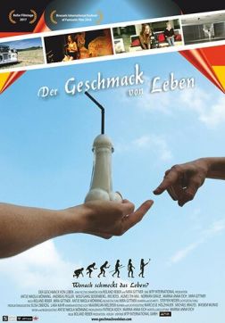 Фильм Вкус жизни (2017)