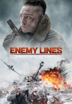 Фильм Вражеские линии (2020)