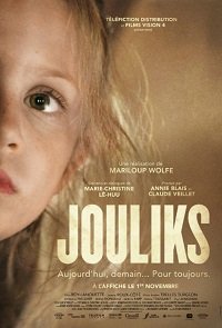 Фильм Цыгане (2019)