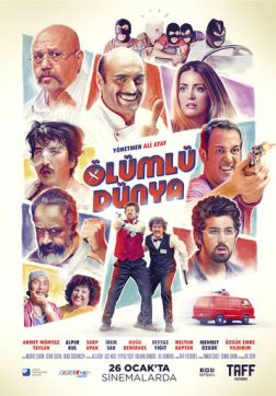 Фильм Смертный мир (2018)