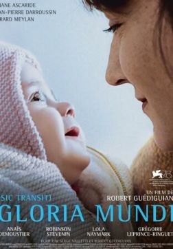 Фильм Молитва во имя Бога (2019)