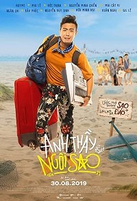 Фильм Учитель - суперзвезда (2019)