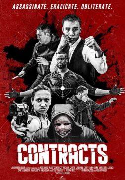 Фильм Контракты (2019)