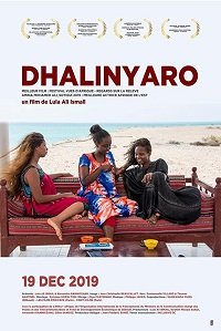 Фильм Юность (2018)