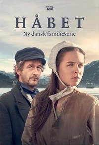 Фильм Надежда (1 сезон)