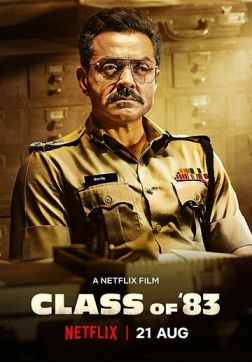 Фильм Класс 1983 года (2020)