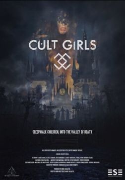 Фильм Культистки (2019)