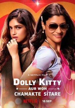 Фильм Долли Китти и мерцающие звезды (2019)