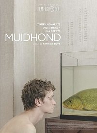 Фильм Линь (2019)