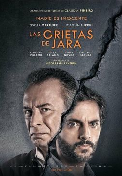 Фильм Хара и его трещина (2018)