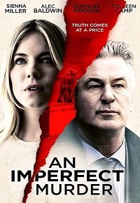 Фильм Частная жизнь современной женщины (2017)
