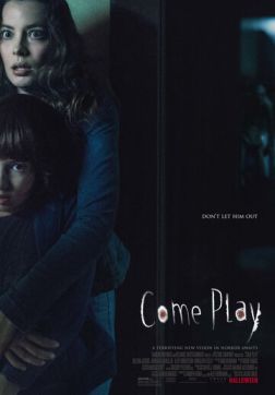 Фильм Давай поиграем (2020)