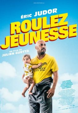 Фильм Детки на прогулке (2018)