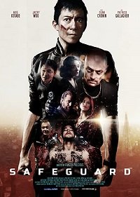 Фильм Самозащита (2020)