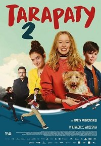Фильм Передряги 2 (2020)
