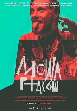Фильм Птичий язык(2019)