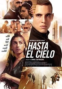 Фильм Высотка (2020)