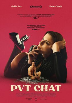 Фильм Приватный чат (2020)